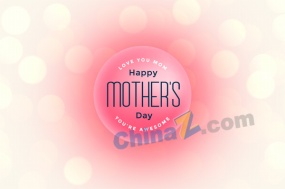 母亲节快乐矢量海报